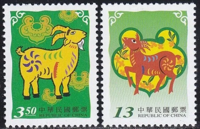 Taiwan RO China 2002 Chinesische Neujahrsziege, komplett, 2V, postfrisch