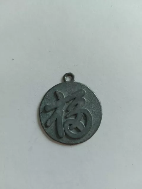 Medaille Pendentif Symbole Chinois Bonheur Et Prospérité. G.i.d.  (1153)