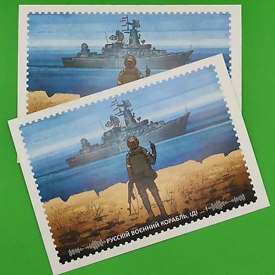 New Legendary Ukrainian Post Card  Russian Warship Go F***Yourself 2