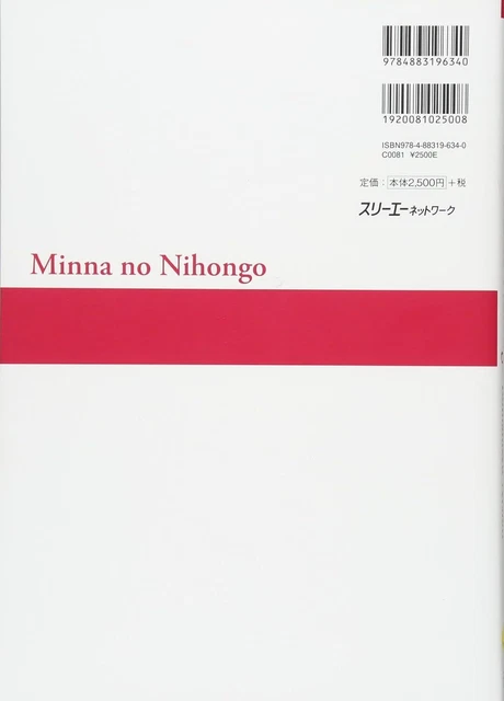 3A CORPORATION JPN-MINNA No Nihongo Elem I 2N Book NEUF EUR 53,07 ...