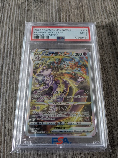 Japanese Pokemon Card - Mewtwo VSTAR SAR 221/172 (Holo, Near Mint) From  VSTAR Universe