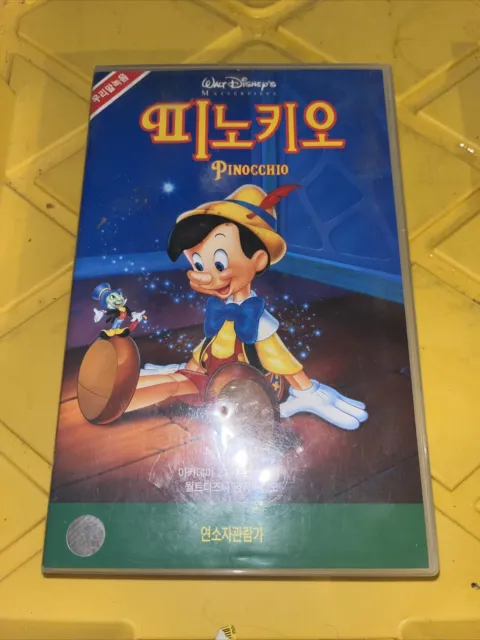 Walt Disneys Pinocchio VHS Tape Masterpiece Korean Language. Very Rare