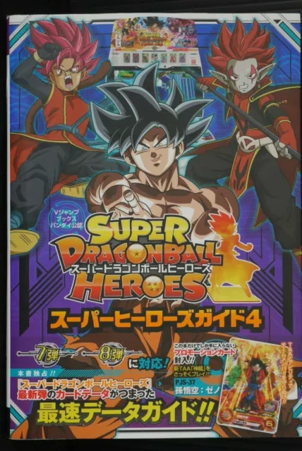 Super Dragon Ball Heroes Super Heroes Guide Book 4 (No con tarjeta) JAPÓN