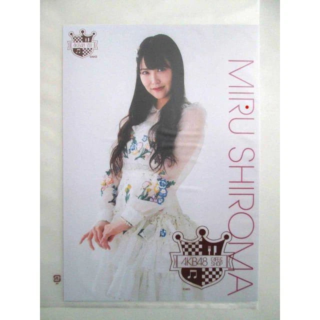 AKB48 Miru Shirama SHOP Limited 127th A4 Raw Photo Poster