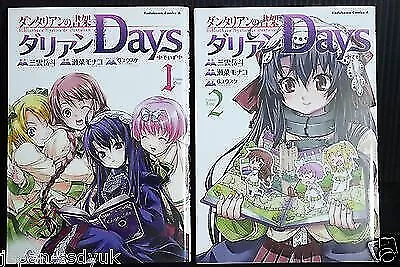 JAPAN Manga: The Mystic Archives of Dantalian „Dalian Days“ Band 1+2...