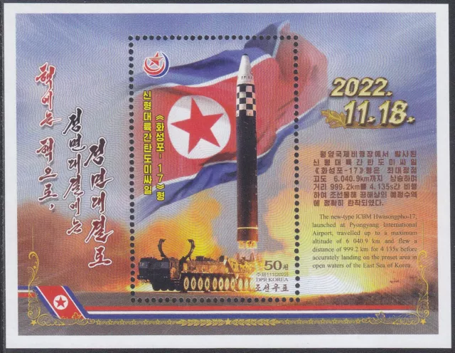 Korea, DPRK - 2001 Chess Master Steinitz - Stamp Souvenir Sheet #4112