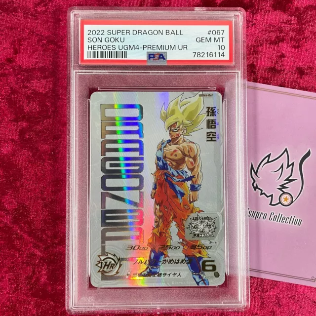 PSA 10 2022 Super Dragon Ball Heroes Promo Hero Avatar Card UGM 4 Premium UR Gem