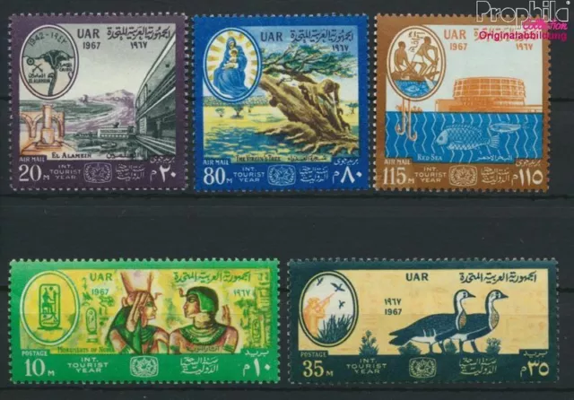 Egypt 855-859 (complete issue) unmounted mint / never hinged 1967 Tour (9475696