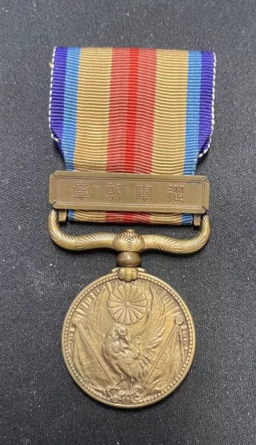 Médaille Incident De Chine 1937 " Japon " Ww2 Guerre Japonaise