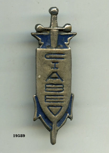 Médaillon De Table Armée Blindée Cavalerie - Centre D'Instruction, Bronze Argenté