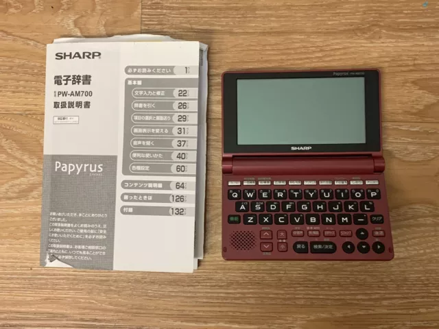 Vintage SHARP Papyrus Electronic Dictionary PW-AM700 Free Shipping