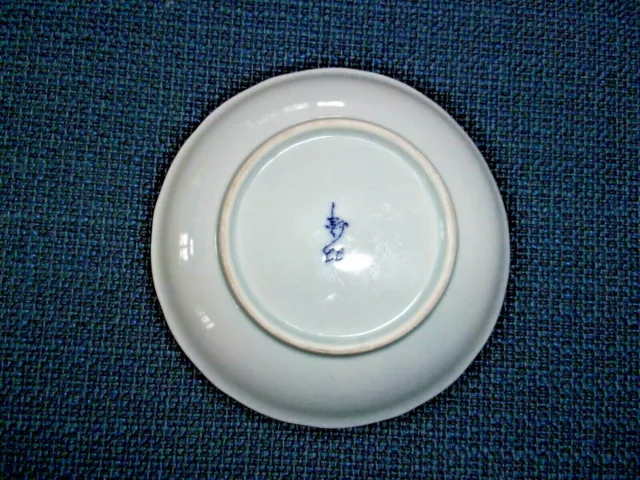 Oriental white and grey colour small plate-Flowers - 3