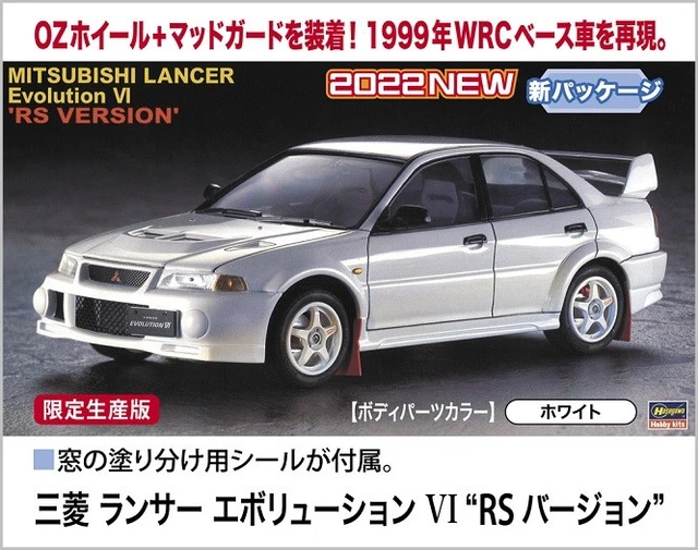 ラジコン RC | ホビーショップタムタム 通販 | 鉄道模型
