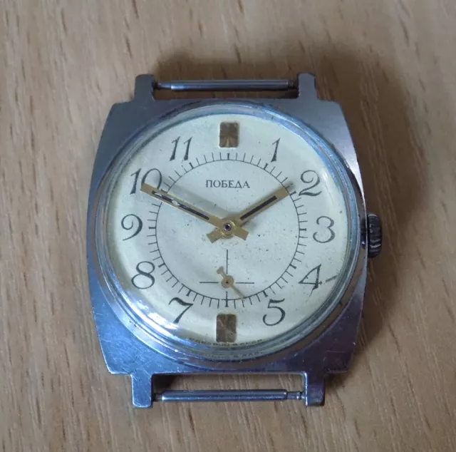 Old Pobeda watch Russian Soviet era USSR CCCP vintage men mechanical working