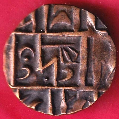 BHUTAN DEB Weight – 3.87 gm : HALF DEB RARE COPPER COIN #P10