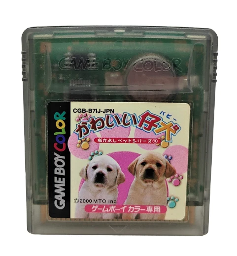 Genuine JAPANESE Nakayoshi Pet 3: Kawaii Koinu Game Boy Color NTSC-J Import