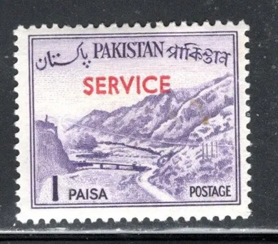 Pakistan Middle East Stamps Overprint Mint Hinged   Lot  117Bg