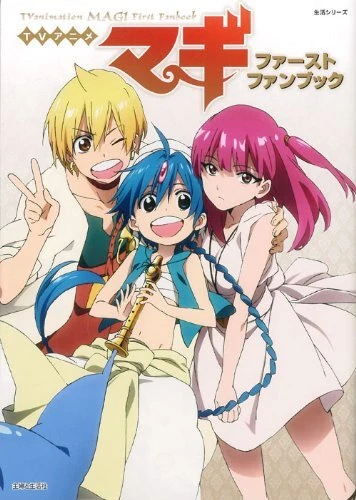 MAGI LABYRINTH OF Magic First Fanbook Art Guide Book form JP £33.55 ...