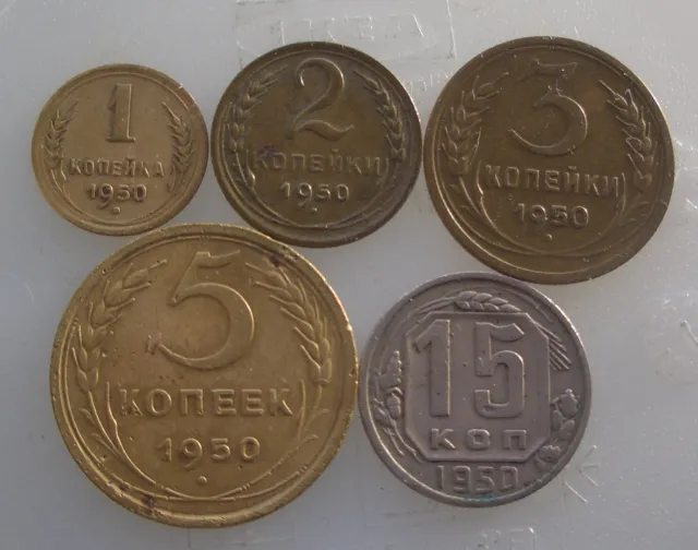 Russia USSR set of 5 coins 1950