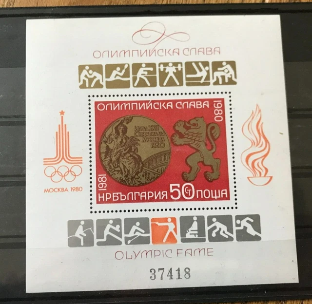 Bulgarien Block 109 postfrisch ** Sport Olympia