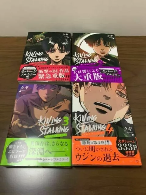 Killing Stalking Psycho Horror Vol.3 - Kugi / Japanese Full Color Manga New