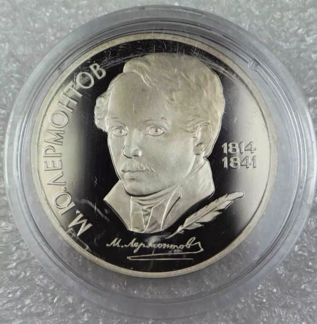 Russia USSR 1 Rouble 1989 Mikhail Lermontov Proof CuNi Coin  [2268