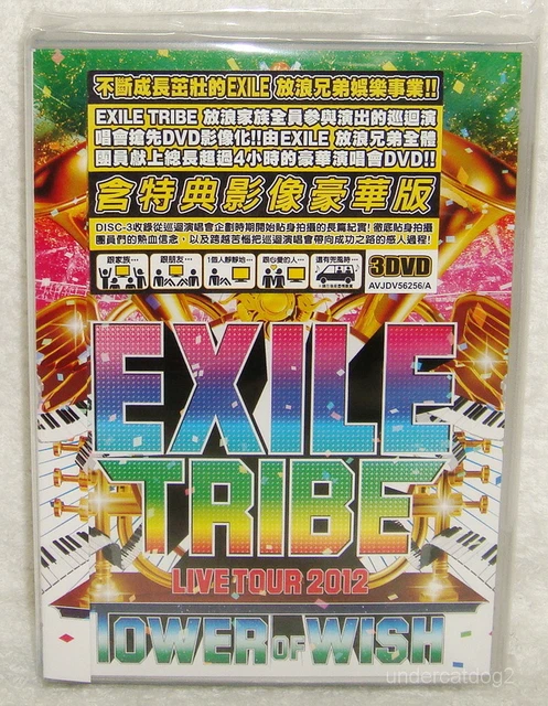 EXILE TRIBE LIVE TOUR 2012 TOWER OF WISH Blu-ray 3D set with bonus