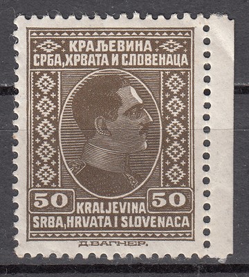 JUGOSLAVIA 1926 RE ALESSANDRO SPEZZATURA 50p NUOVO COME DA FOTO 