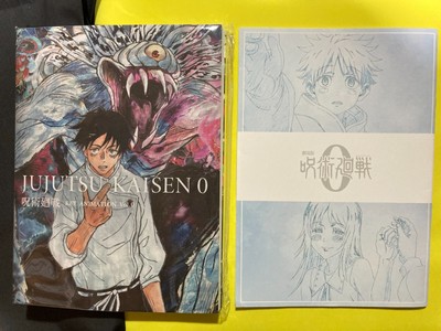 jujutsu kaisen key animation art book