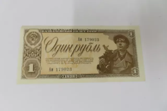 1938 - Russland 1 Rubel