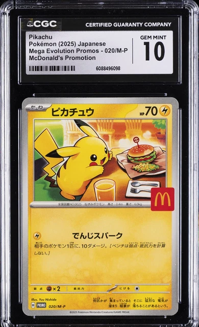 Pokemon Karte Pikachu McDonalds 020/M-P Promo 2025 JAPANESE Happy
