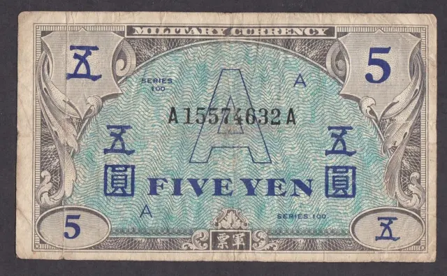 [CIR] "A" underprint 1946 Japan 5 [A15574632A]