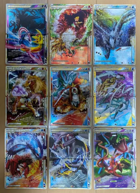 Legend Series Complete 18 Set 2010 Lugia Palkia Dialga Japanese Pokemon Card MP