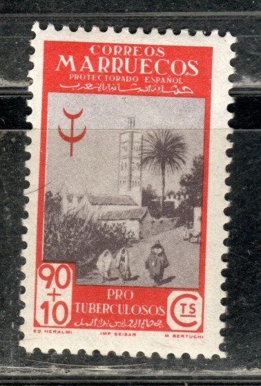 Spain Spanish Morocco  Stamps Mint Hinged Lot 1550B