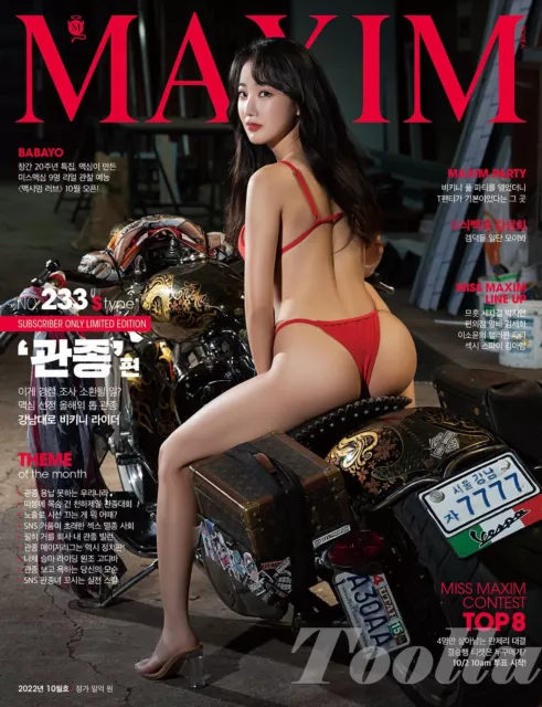 MAXIM KOREA 2022 October MAGAZINE S Type LIMITED Im Green zeenadoll.i.e