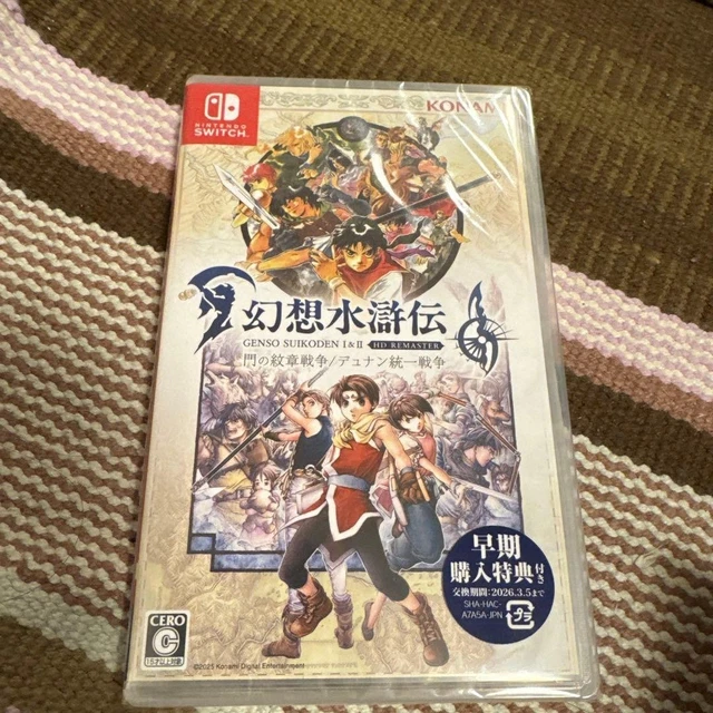 GENSO SUIKODEN I & II HD RemasterGate Rune and Dunan Rune Wars - Early ...