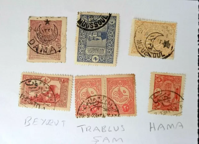 Turquie Ottoman ME Libye TRABLUSŞAM,DAMAS,HAMA ANNULATIONS SUR TIMBRES OTTOMANS