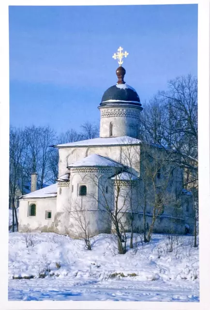Vintage Postcard 16th century St. Clement Church Drachila's Monastery Russia
