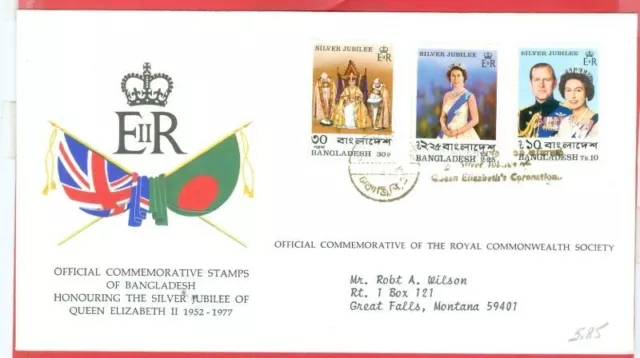 Bangladesh Topic QEII Silver Jubilee  FDC Cover DACCA Cancel 1977