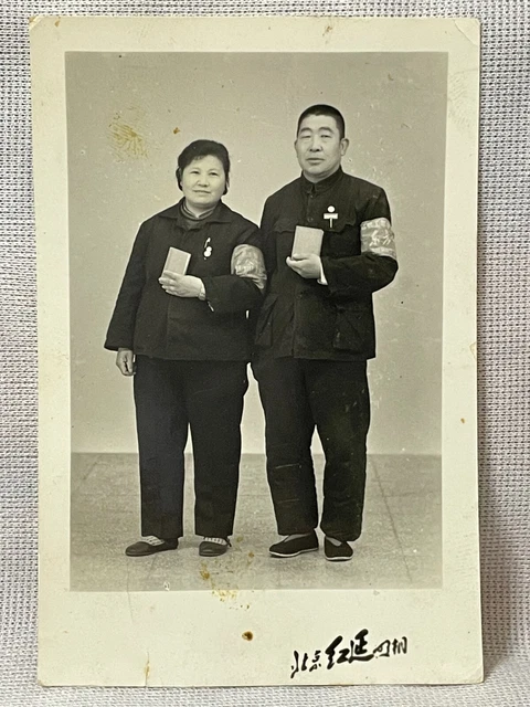 Orig. couple wearing Red Guard armband PHOTO Chinese Culture Revolution China