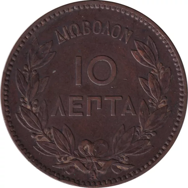 Greece - 10 lepta - Georges I - Mature head - 1882 A - No1419