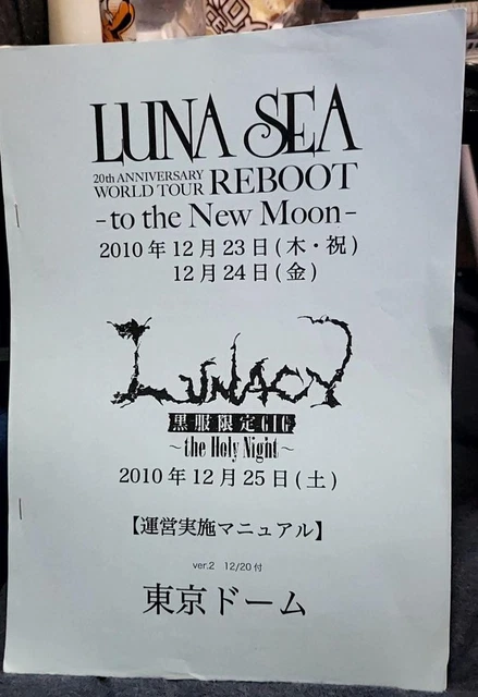LUNASEA　20thANNIVERSARY　WORLDTOUR　REBOOT LUNA SEA - 20th Anniversary World Tour Reboot to the New