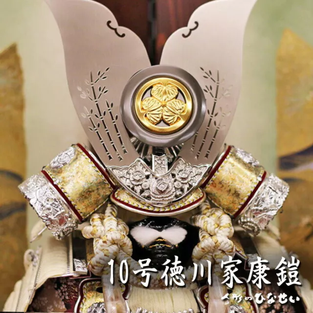 May Doll Armor Decoration Fashionable No. 10 Tokugawa Ieyasu White Popular Luxur