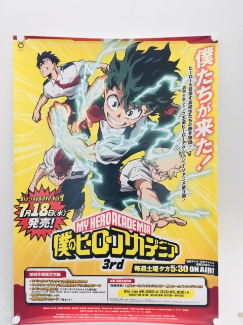 My Hero Academia 3rd B2 size Original DVD Promotion Poster (Roll:NM