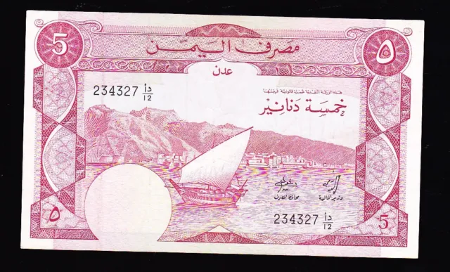 Yemen Democratic Republic 5 Dinars 1984   ( Combine Shipping).