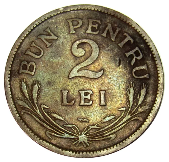 Romania 2 Lei coin 1924 Km#47 -