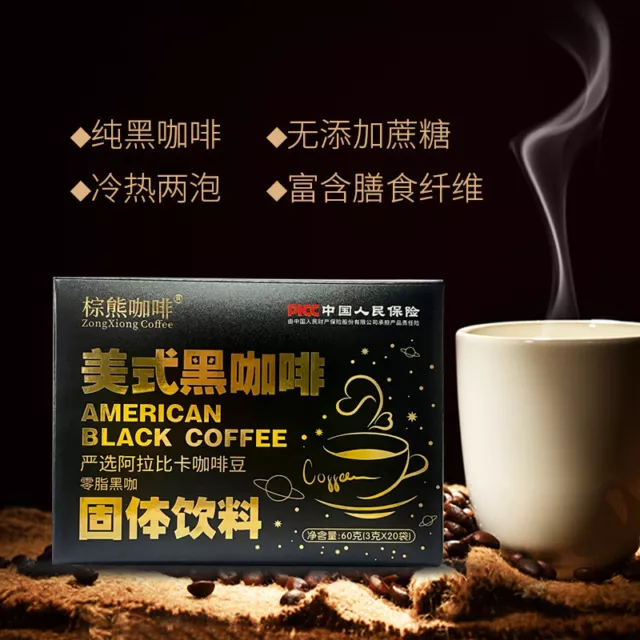 Americano Black Coffee Cane Sugar Free Coffee Instant Pure Coffee Powder 60g