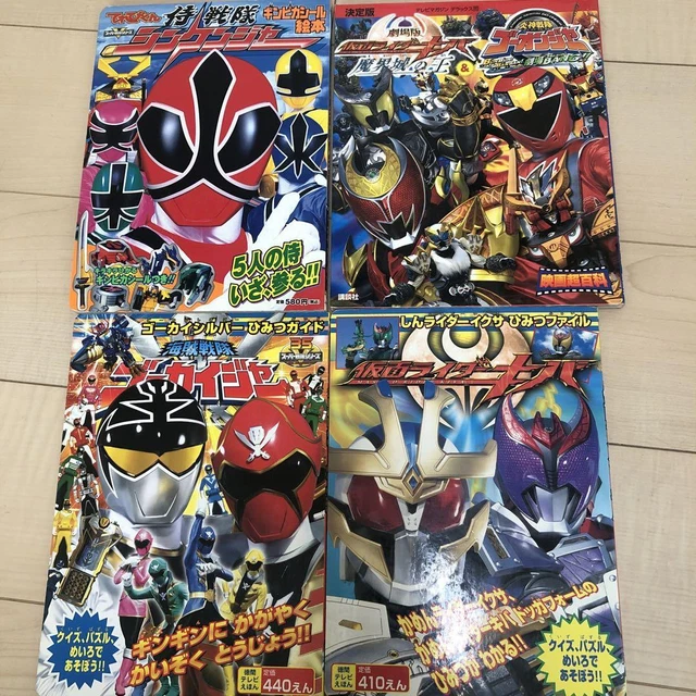 Kamen Rider Kiva Go-Onger Shinkenger Gokaiger Book Set