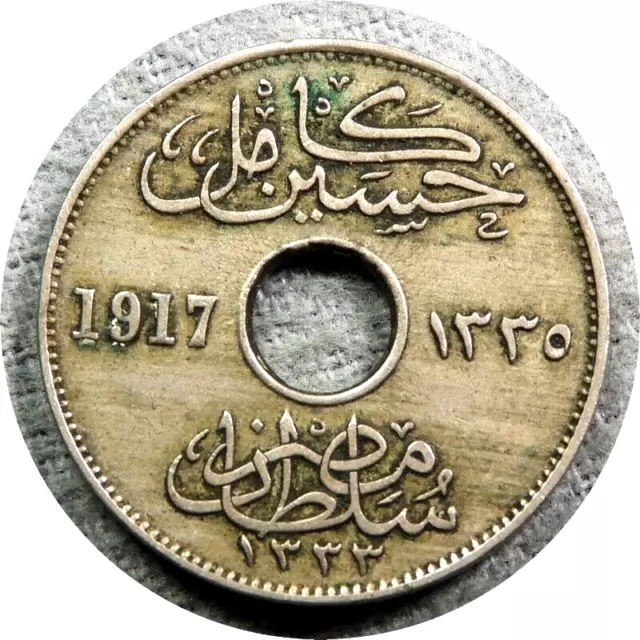 elf Egypt Br Occup 5 Milliemes AH 1335 1917 H World War I  Recut 191 in Date