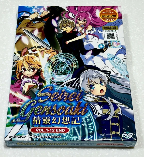 DVD Anime Seirei Gensouki a.k.a. Spirit Chronicles Episodes 1-12 End  English SUB